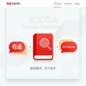 有道词典护理英语词汇查询方法 - 网易有道词典官网
