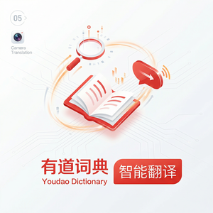 有道词典儿童双语启蒙功能介绍 - 网易有道词典官网