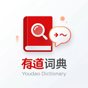 有道词典微信内翻译功能使用方法 - 网易有道词典