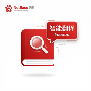 有道词典哲学词汇使用指南 - 网易有道词典